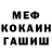 Первитин витя AlexBurma
