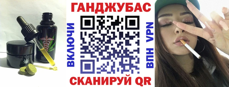 Печенье с ТГК марихуана  Купить закладки  Вязники 