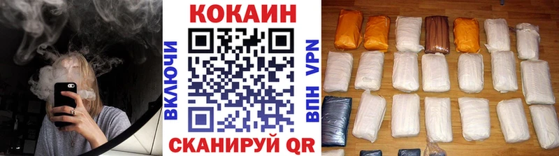 COCAIN Колумбийский  Купить  Вязники 