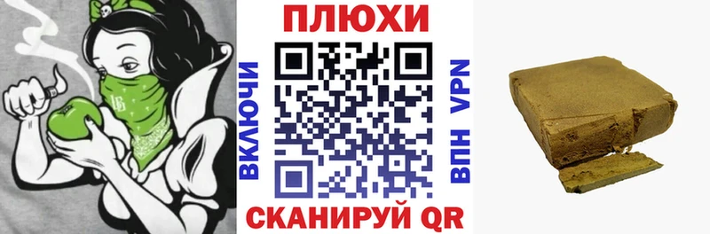 Купить  Вязники  ГАШ гашик 