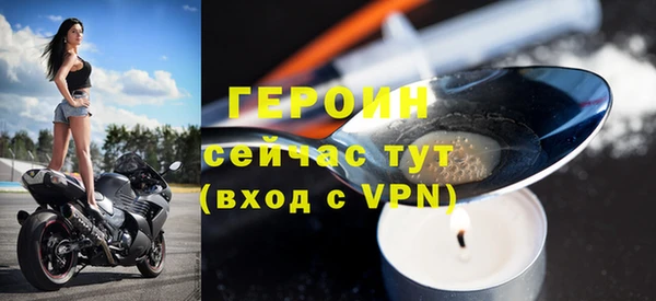 ALPHA-PVP Зеленодольск