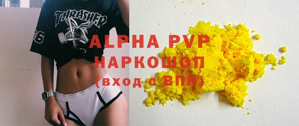 трава Зеленокумск