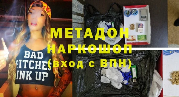 ALPHA-PVP Зеленодольск