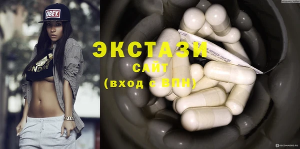 экстази Иноземцево