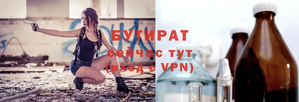 трава Зеленокумск