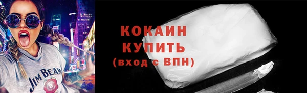 кокаин колумбия Зерноград