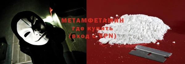 трава Зеленокумск