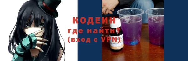 кокаин колумбия Зерноград