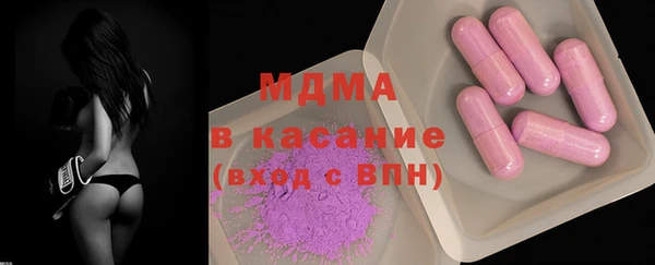 ALPHA-PVP Зеленодольск
