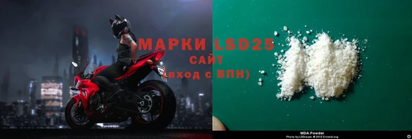 ALPHA-PVP Зеленодольск