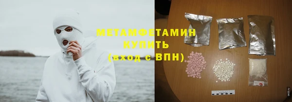 наркотики Яровое