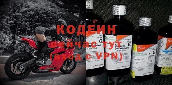 трава Зеленокумск