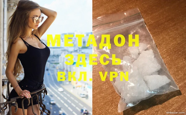 кокаин колумбия Зерноград