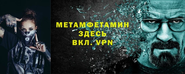 ALPHA-PVP Зеленодольск