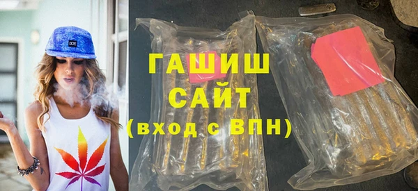 трава Зеленокумск