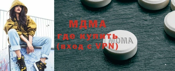 трава Зеленокумск