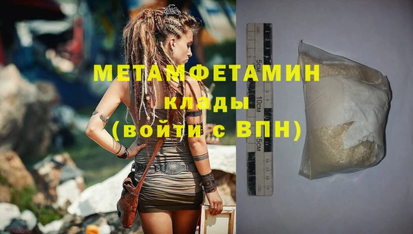 ALPHA-PVP Зеленодольск