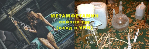 ALPHA-PVP Зеленодольск