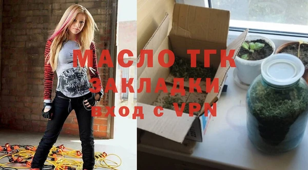 трава Зеленокумск