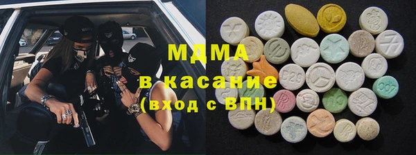 мяу мяу кристалл Яранск