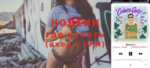 кокаин колумбия Зерноград