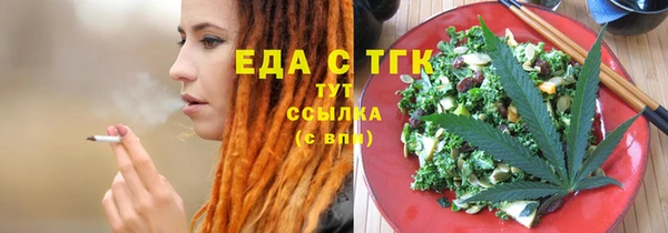 ALPHA-PVP Зеленодольск