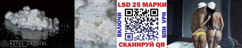 Купить закладки  Вязники  Лсд 25 экстази кислота 