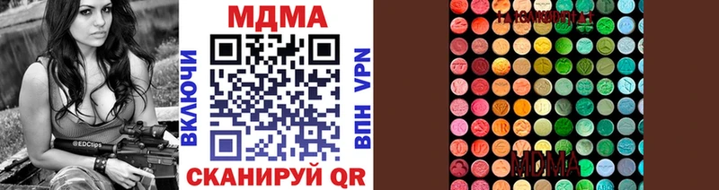 Купить где  Вязники  MDMA crystal 