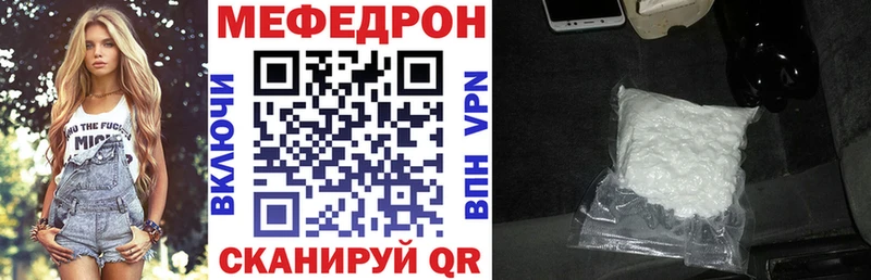 Купить  Вязники  Мефедрон VHQ 