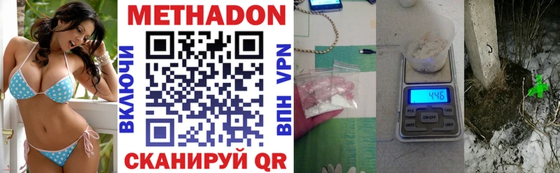 Купить закладки  Вязники  Метадон белоснежный 