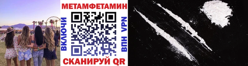 Купить  Вязники  Метамфетамин мет 