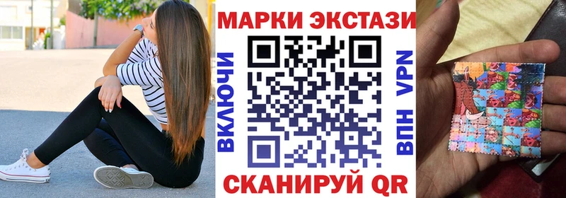 Марки 25I-NBOMe 1500мкг  Купить где  Вязники 