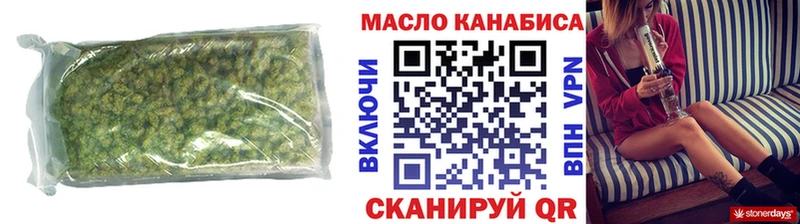 Дистиллят ТГК Wax  Купить закладки  Вязники 